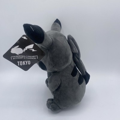 Thunderbolt Project Fragment x Pokemon Pikachu Plush Dark Rare