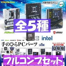 Palm PC parts Complete 5 Types set Capsule Toy Gacha Japan Mini New