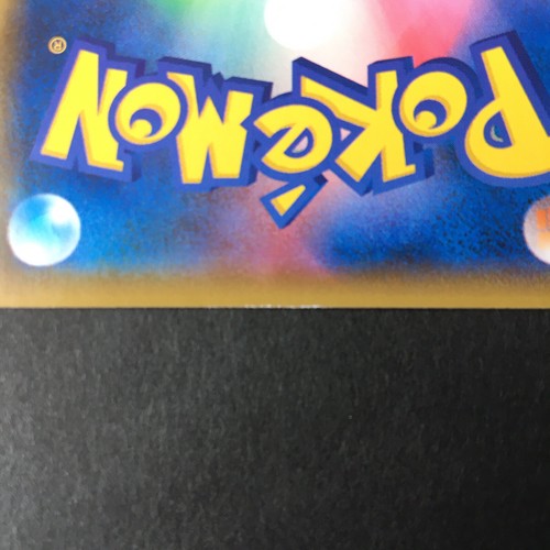 Allister TRAINER'S Japanese Pokemon card 2020 s3a D 071/076 U Nintendo - Picture 12 of 12