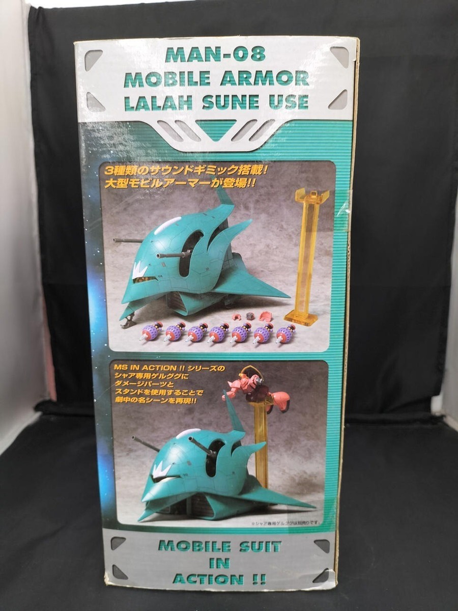 ロボット MAN-08 MOBILE ARMOR LALAH SUNE USE Bandai MS IN ACTION !! Lala Sune Use Mobile Armor MAN-08 | eBay