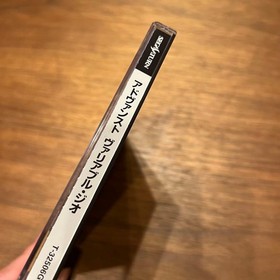 ADVANCED VG Advanced Variable Geo Saturn CA