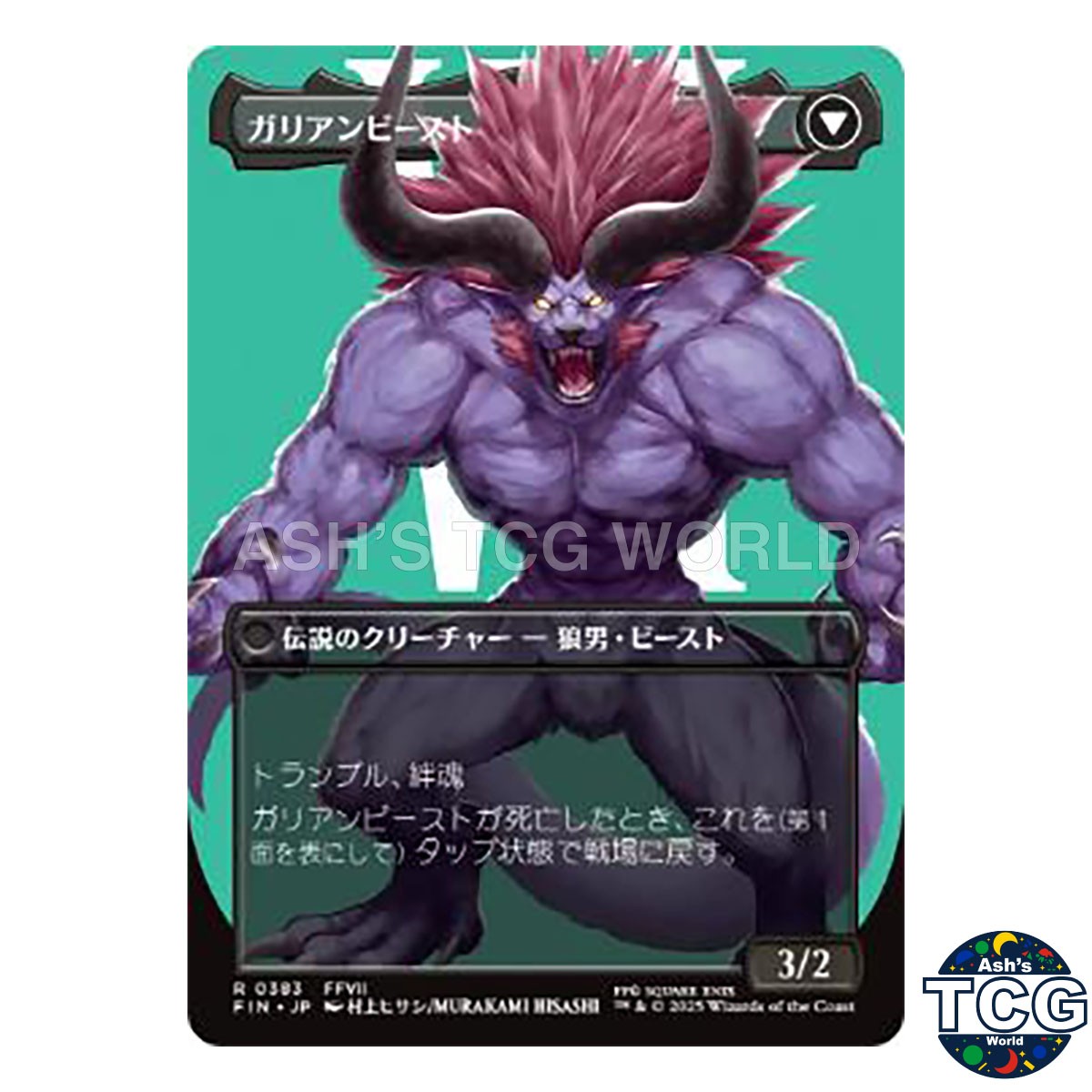 Vincent Valentine R Borderless 383 FINAL FANTASY MTG Japanese