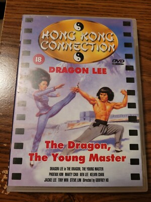 R2 PAL DVD THE DRAGON THE YOUNG MASTER SEXY EARLY YUEN QIU DRAGON LEE HONG KONG