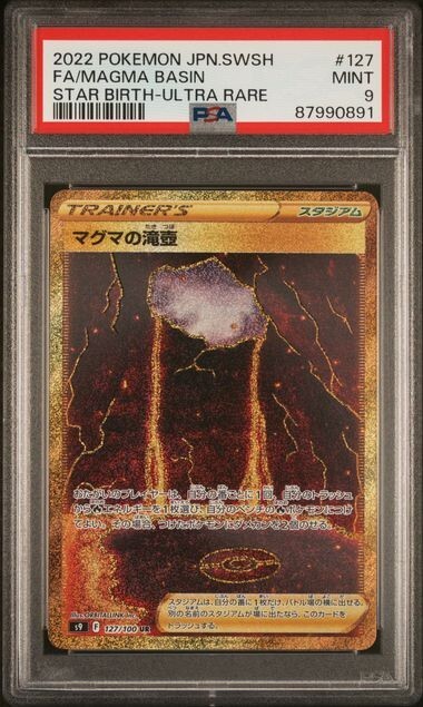 Magma Basin - 127/100 - UR - S9 - JPN Pokémon - PSA 9!