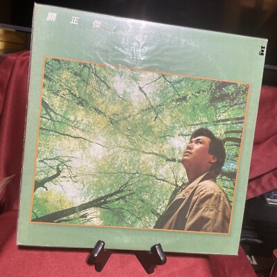 關正傑关正杰香江歲月故夢首版黑膠唱片12寸Vinyl贈品！買滿$100幸運星唱片店Lucky Star Records ）