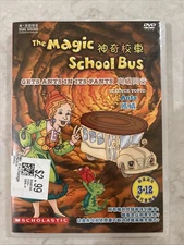 Magic School Bus, Gets Ants In Its Pants  (DVD, Chinese, 2006)