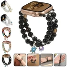 For iWatch Series 10 9 8 7 6 5 4 SE 3 Ultra Fashion Beaded Watch Band Bracelet