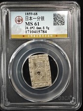 1859-68 Giappone 1BU GBCA 61 moneta d'argento UNC #784