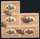 Armenia 1920.Double center bl of 5 MNH. Slight Gum