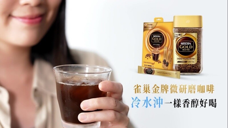 NESCAFE] Gold Blend Instant Coffee Stick 2g x 20/ Pack 雀巢 金牌微