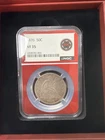 U.S. - 1876 Silver Seated Liberty Half Dollar (PCGS VF 35)