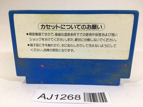 AJ1268 Star Force NES Famicom Japan