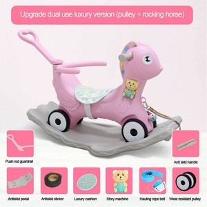 caballo chico juguete