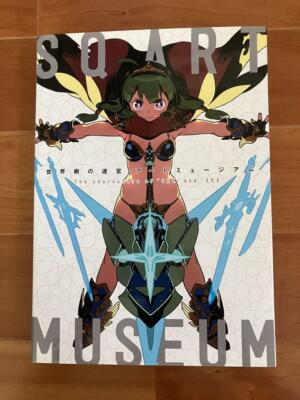 Sekaiju No Meikyu Kunstbuchmuseum Die Charaktere von SQV und SQX Etrian Odyssey