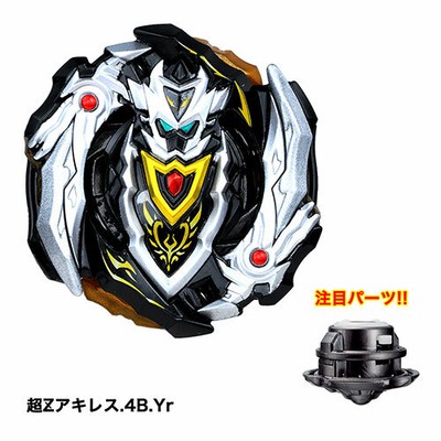 cho z achilles black