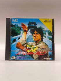 Jackie Chan's Dragon Lord PC Engine Japan Import HuCard Game Boxed Manual