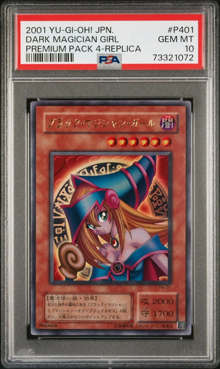 Yu-Gi-Oh! TCG Professional Sports Authenticator (PSA) Individual