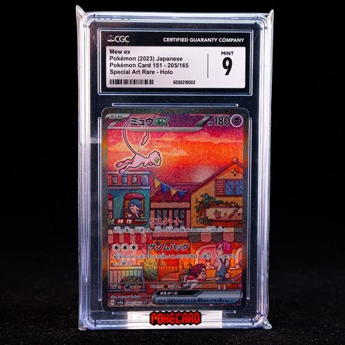 Mew EX SAR SV2a-205/165 Pokemon Card Japanese CGC 9 #1