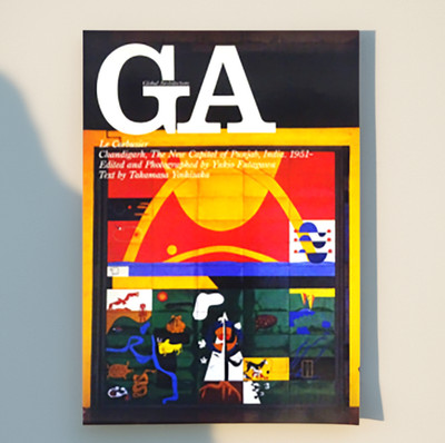 GA Le Corbusier Chandigarh Yukio Futagawa Global Architecture 30