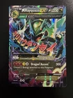Mega Rayquaza Ex 61 Roaring Skies DMG