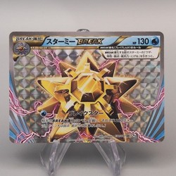 Starmie BREAK 030/087 20th Anniversary