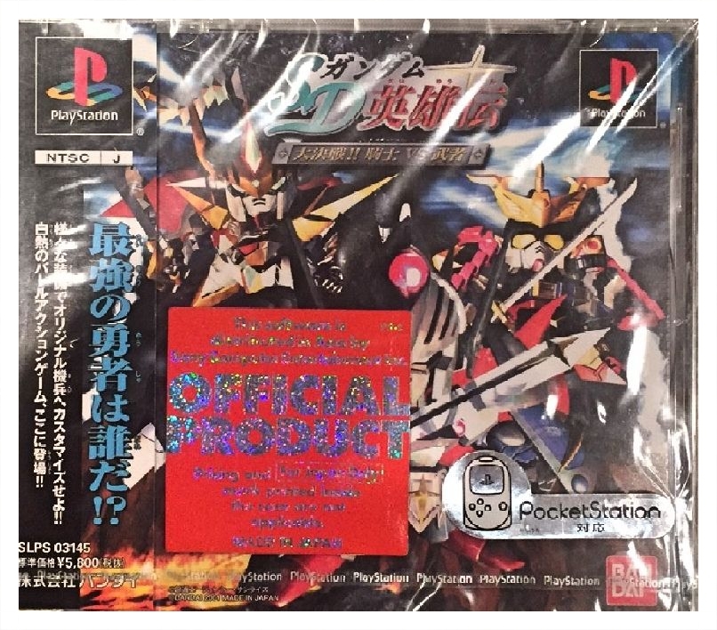 SD Gundam Eiyuden Daikessen Knight vs Musha Ps1 Brand New