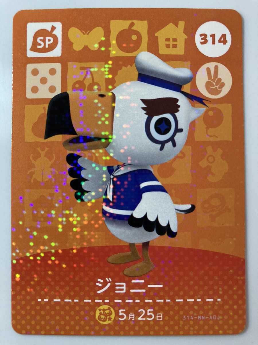 amiibo  ジュン Julian Amiibo Card SP #173 TCG Animal Crossing Japanese