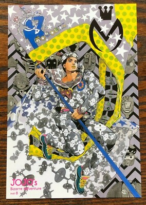 JoJo's Bizarre Adventure JOJOLION Postcard Appendix of Ultra Jump