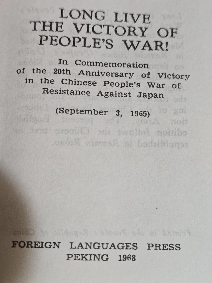 LONG LIVE THE VICTORY OF PEOPLE'S WAR, by Mao Tse-Tung's ProtΓ©gΓ©, Lin Piao - Image 2 of 4
