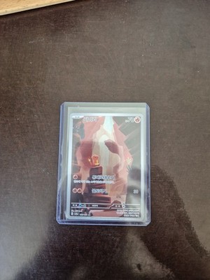 Charmander Glumanda 168/165 Sv2a MEW 151 NM korean