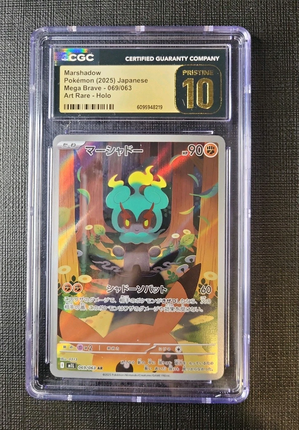 Pokémon TCG Marshadow Mega Evolution Illustration Rare Japanese CGC Pristine 10