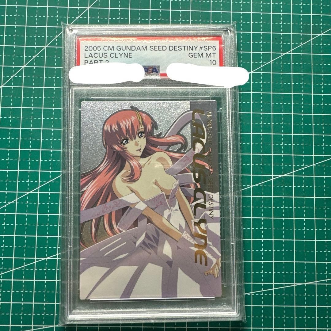 Gundam Card Game PSA10 Carddass Masters Gundam SEED DESTINY Lacus
