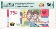 Bank Indonesia Indonesia 75000 Rupiah 2020 Commemorative Prefix AAA PMG  66EPQ