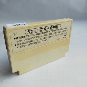 Dr.MARIO pre-owned Nintendo Famicom NES Tested
