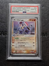 Armaldo Ex [1st Edition] #58 Prices | Pokemon Japanese Mirage