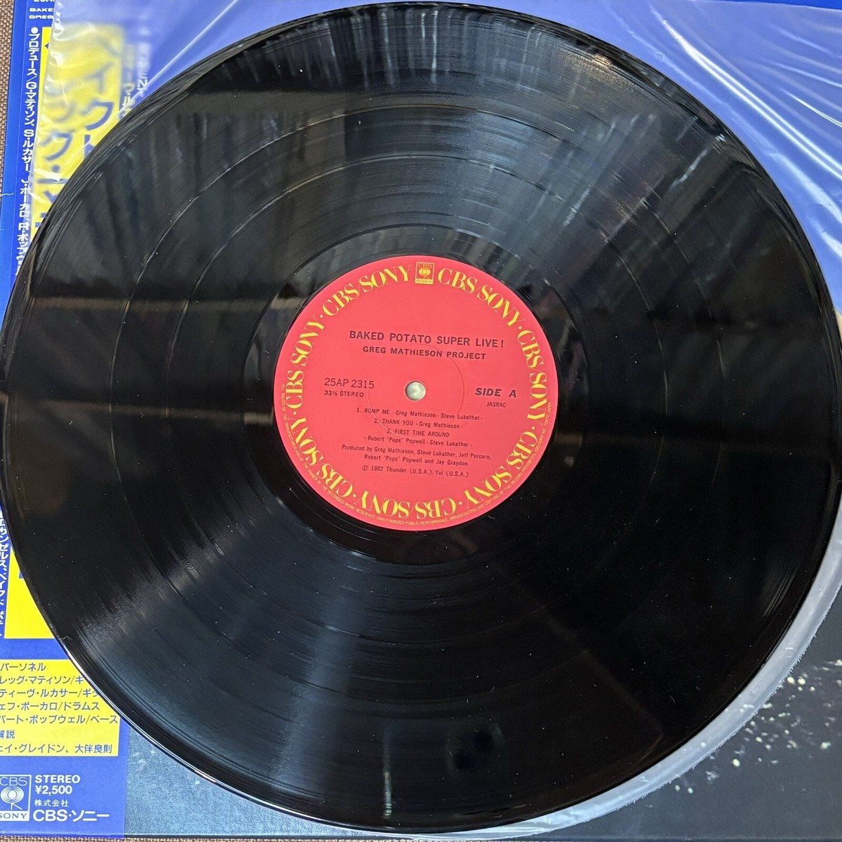 GREG MATHIESON PROJECT Baked Potato Live! JAPAN LP RECORD