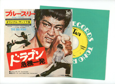 OST The Big Boss Bruce Lee 7'' Japan Joseph Koo