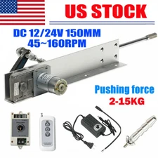 Cycling Reciprocating Linear Actuator Variable Speed Motor Stroke 150mm 160rpm 