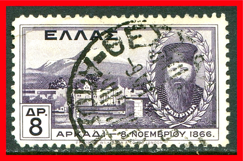 Greece Postage Stamp Scott 363, Used!! Gr31g