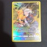 Pokémon Pikachu TG05/TG30 Lost Origin Trainer Gallery Ultra Rare Full Art Holo …