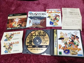 Riglord Saga Saturn Game v2