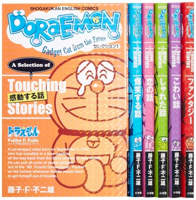 Doraemon Selection [All 6 Volume Set] [Shogakukan English Comics] NEW from Japan