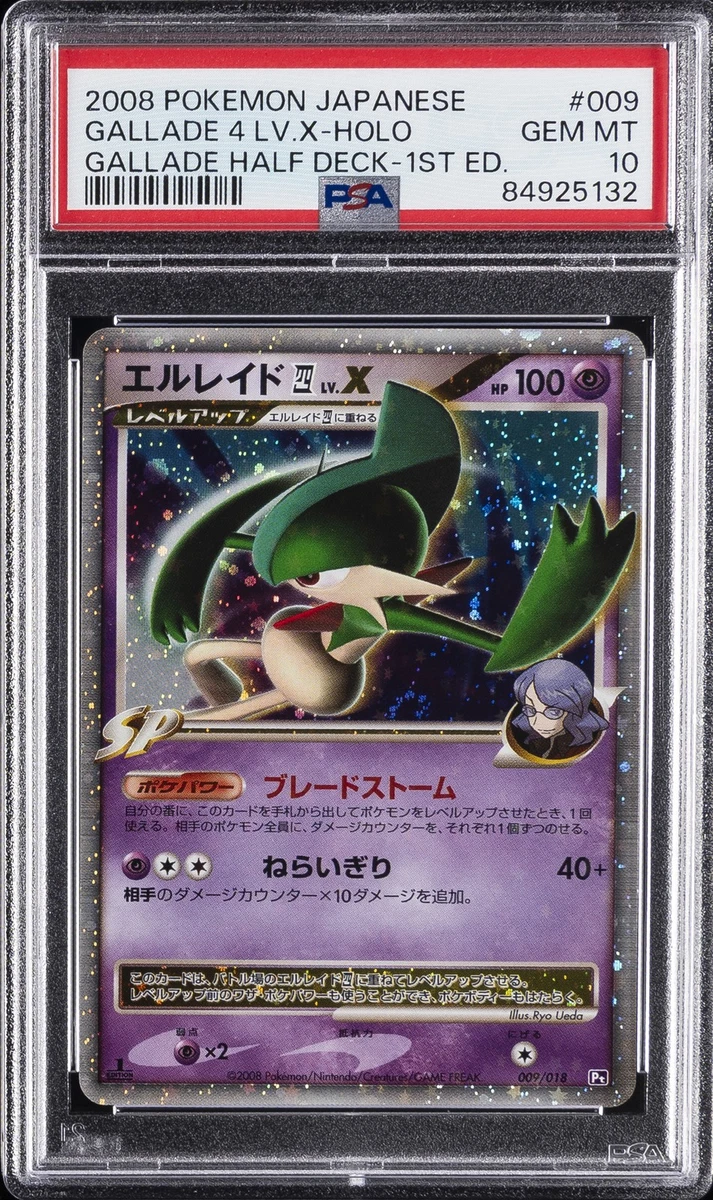 Gallade 4 Lv X