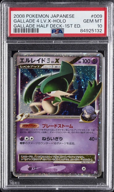 Gallade 4 Lv X