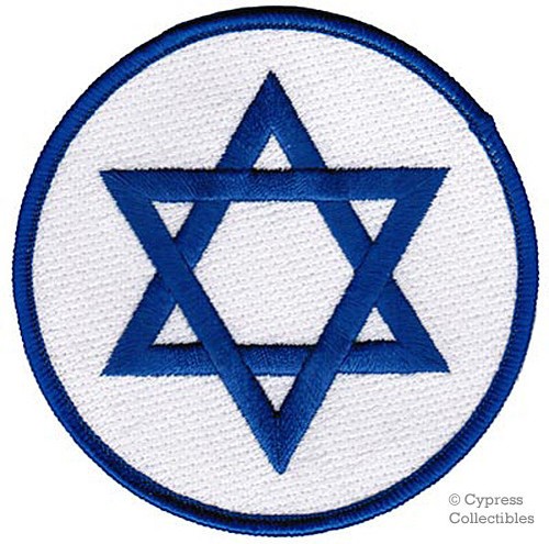 STAR DAVID PATCH JEWISH ISRAEL JUDAICA iron-on ISRAEL SYMBOL embroidered BADGE - Picture 1 of 1