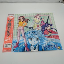 Protect Me, Heavenly Moon Guardian : Vol 5 1999 LSTD01578 Laserdisc Anime