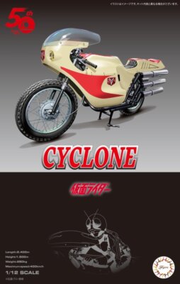 Fujimi SUH-6 1/12 Scale Model Motorcycle Kamen Rider Cyclone 50th