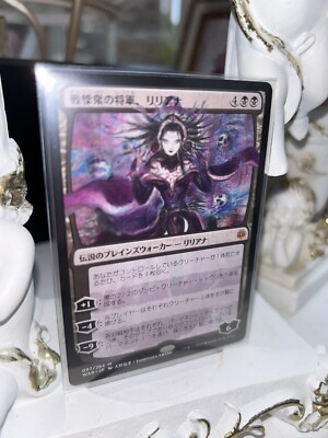 MTG カード PSA10 MTG Liliana Dreadhorde General Alternate Art Yoshitaka