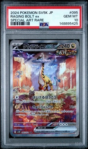 PSA 10 Raging Bolt ex 095/071 SAR SV5K Wild Force Japanese