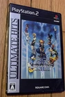 Kingdom Hearts II Final Mix+ Ultimate Hits PlayStation 2 CIB
